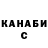Cannafood конопля Yanancy Valladares