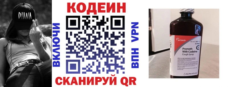MEGA зеркало  Новотитаровская  Codein Purple Drank 