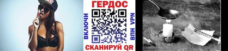 ГЕРОИН гречка  магазин продажи наркотиков  Новотитаровская 
