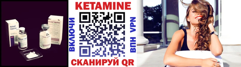 где купить наркоту  omg онион  КЕТАМИН ketamine  Новотитаровская 