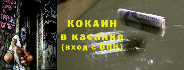мефедрон Абаза