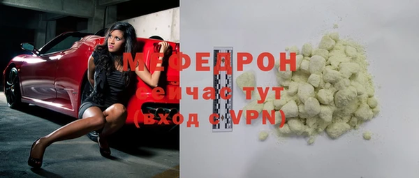 мефедрон мука Абдулино