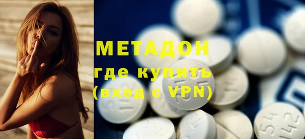 мефедрон Абаза