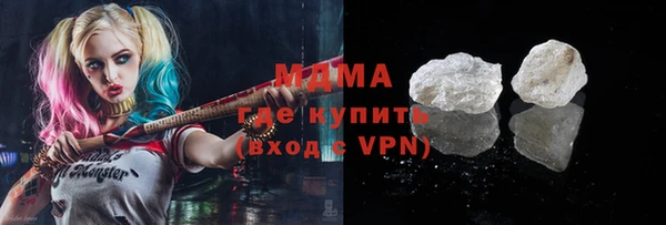 мефедрон мука Абдулино