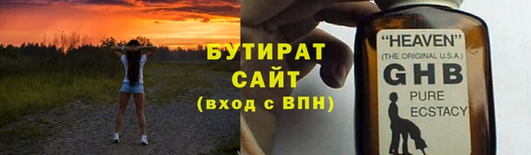 прущие крисы Абинск