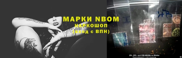 прущие крисы Абинск