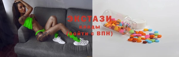 мефедрон мука Абдулино