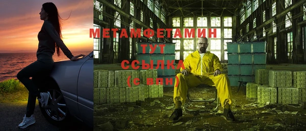 мефедрон Абаза