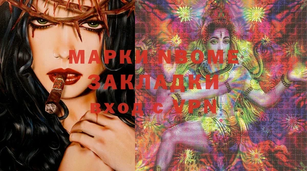мефедрон мука Абдулино