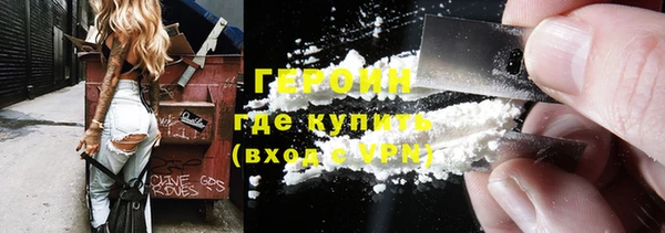 мефедрон Абаза