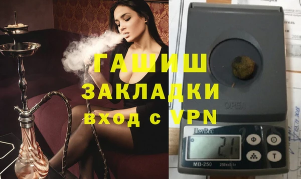 мефедрон мука Абдулино