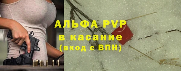 мефедрон мука Абдулино