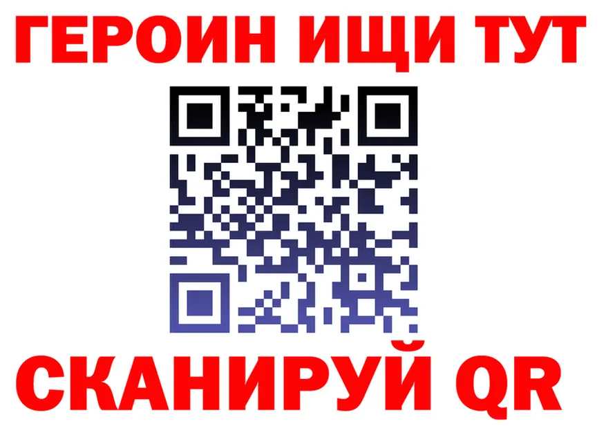 Как найти закладки? это телеграм Новотитаровская