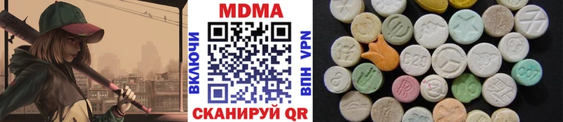 MDMA Molly  Новотитаровская 