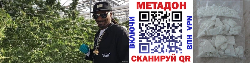 Метадон мёд  blacksprut маркетплейс  Новотитаровская 