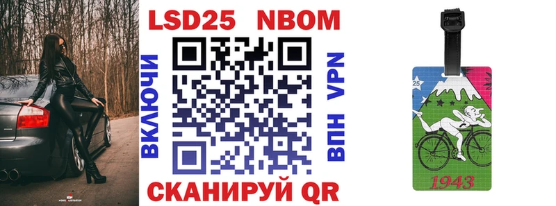где продают наркотики  Новотитаровская  Марки N-bome 1,5мг 