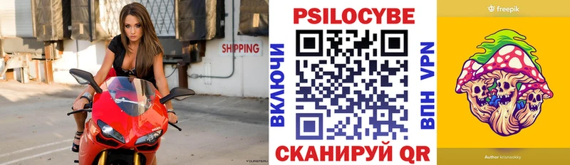 Галлюциногенные грибы мухоморы  ОМГ ОМГ   Новотитаровская 