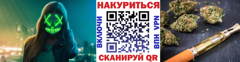 цена наркотик  KRAKEN зеркало  Бошки марихуана THC 21%  Новотитаровская 